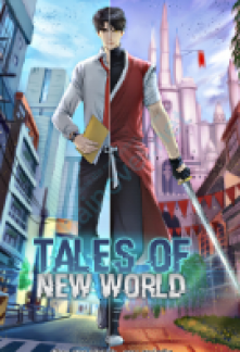 Tales Of New World จบแล้ว!!